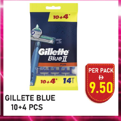 available at بلس مارت in الإمارات العربية المتحدة , الامارات - الشارقة / عجمان