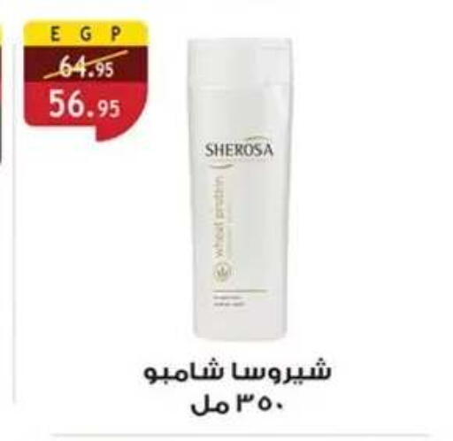 available at Al Rayah Market   in Egypt - Cairo