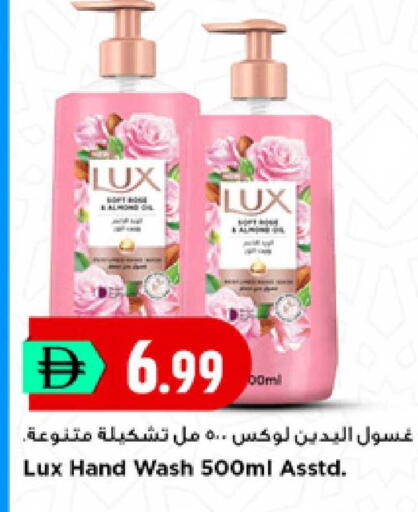available at New Mart Hypermarket in UAE - Sharjah / Ajman