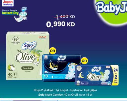 available at The Sultan Center in Kuwait - Kuwait City