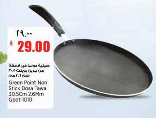 available at ريتيل مارت in قطر - الدوحة