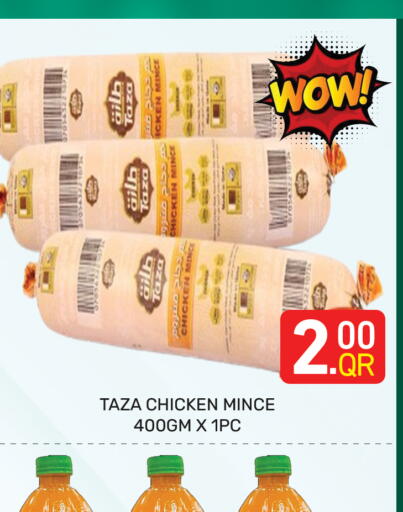 available at Majlis Hypermarket in Qatar - Doha
