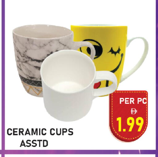 available at بلس مارت in الإمارات العربية المتحدة , الامارات - الشارقة / عجمان