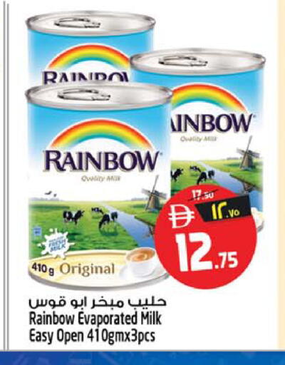 available at سفاري هايبر ماركت in الإمارات العربية المتحدة , الامارات - رَأْس ٱلْخَيْمَة