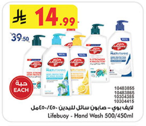 available at Bin Dawood in KSA, Saudi Arabia, Saudi - Medina