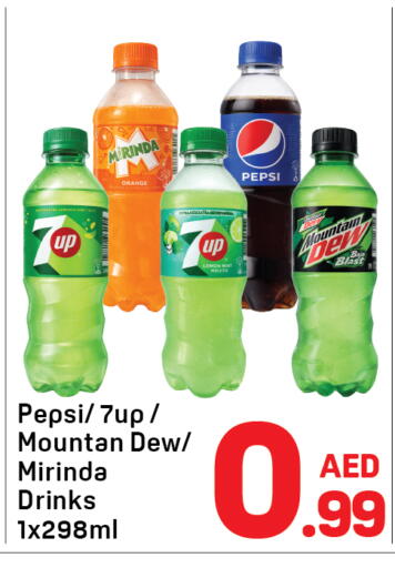 Orange Lemon available at دي تو دي in الإمارات العربية المتحدة , الامارات - دبي