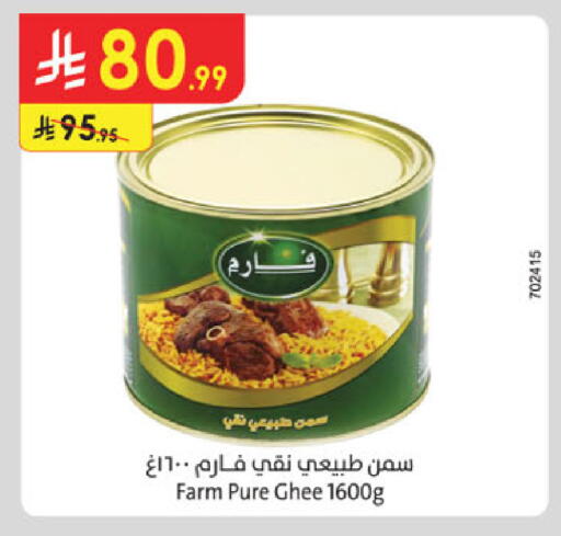 available at الدانوب in مملكة العربية السعودية, السعودية, سعودية - تبوك