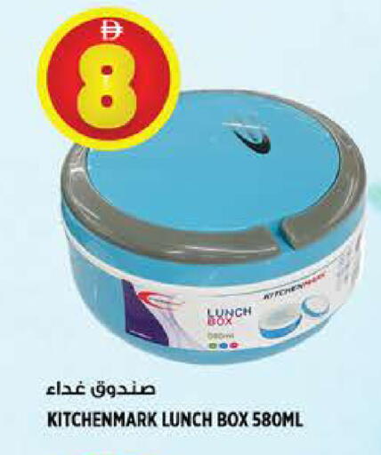 available at هاشم هايبرماركت in الإمارات العربية المتحدة , الامارات - الشارقة / عجمان