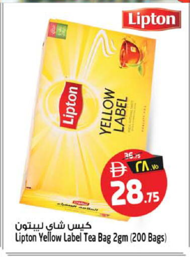 available at SAFARI HYPERMARKET  in UAE - Ras al Khaimah