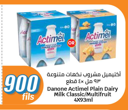 available at City Hypermarket in Kuwait - Kuwait City