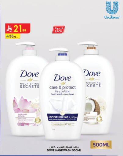available at Danube in KSA, Saudi Arabia, Saudi - Tabuk