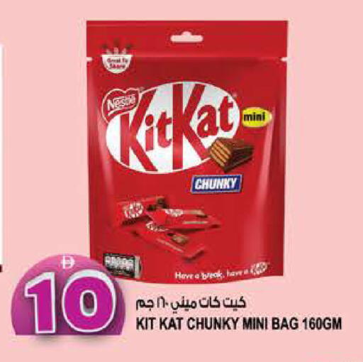 available at هاشم هايبرماركت in الإمارات العربية المتحدة , الامارات - الشارقة / عجمان