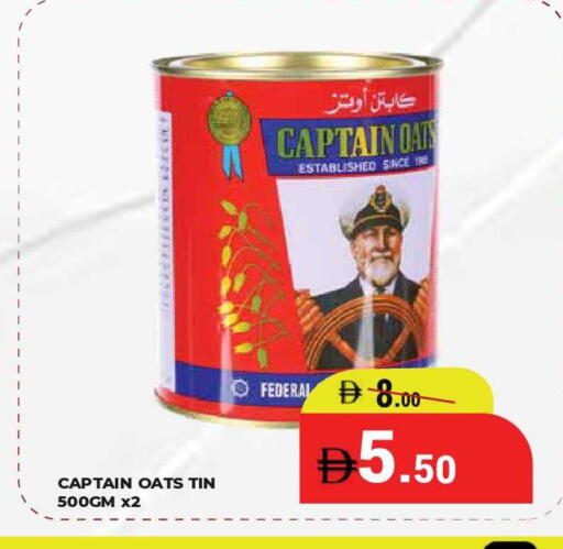 available at كيرالا هايبرماركت in الإمارات العربية المتحدة , الامارات - رَأْس ٱلْخَيْمَة