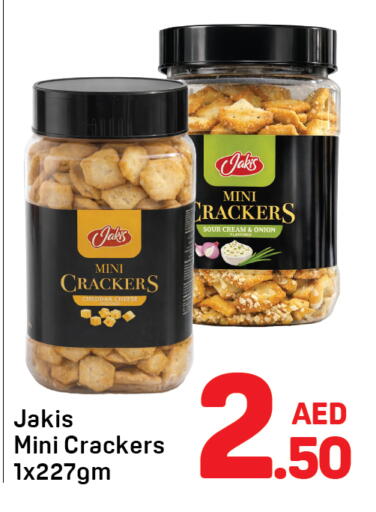 Onion available at دي تو دي in الإمارات العربية المتحدة , الامارات - دبي