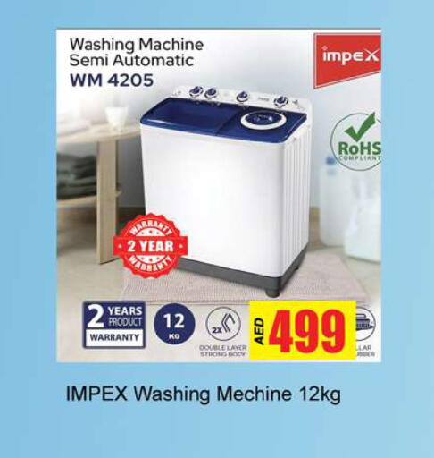 available at Gulf Hypermarket LLC in UAE - Ras al Khaimah