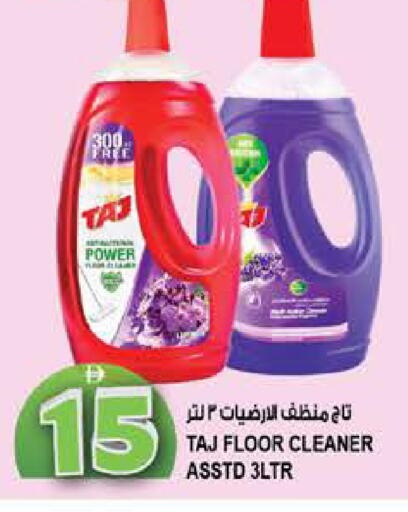 available at هاشم هايبرماركت in الإمارات العربية المتحدة , الامارات - الشارقة / عجمان