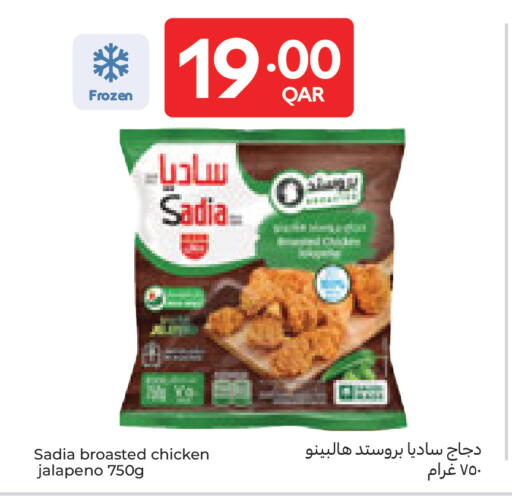 available at كارفور in قطر - الشحانية