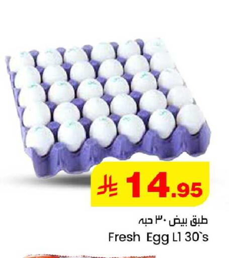 available at مركز التسوق نحن واحد in مملكة العربية السعودية, السعودية, سعودية - المنطقة الشرقية