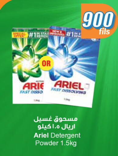 available at سيتي هايبرماركت in الكويت - مدينة الكويت