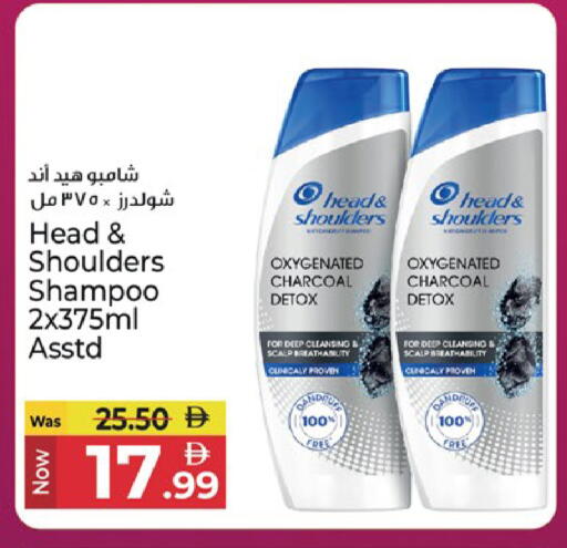 available at Kenz Hypermarket in UAE - Sharjah / Ajman