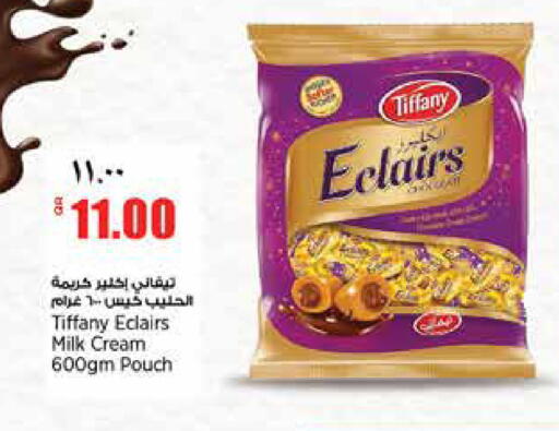 available at New Indian Supermarket in Qatar - Al Shamal