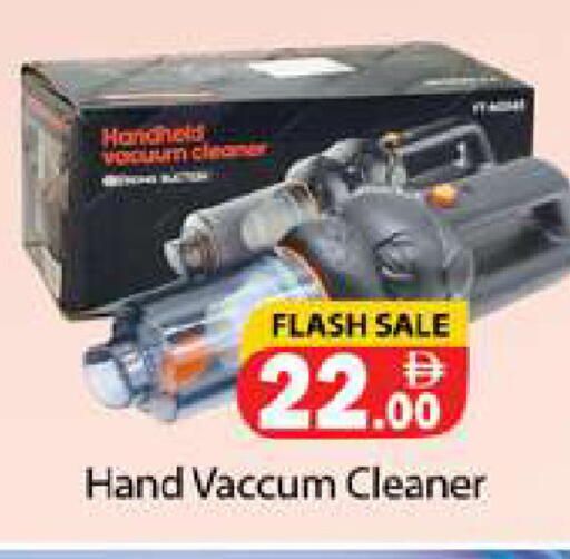 available at Gulf Hypermarket LLC in UAE - Ras al Khaimah