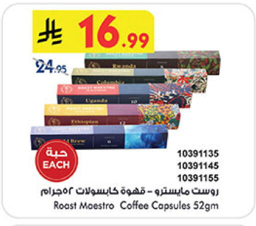 available at Bin Dawood in KSA, Saudi Arabia, Saudi - Jeddah