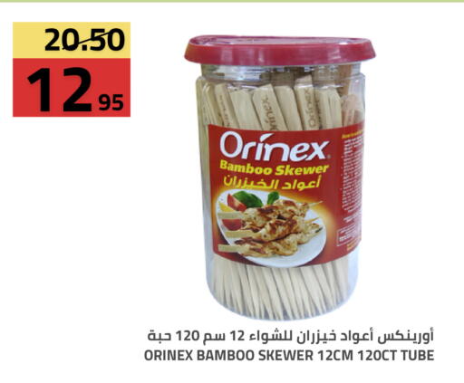 available at Astra Markets in KSA, Saudi Arabia, Saudi - Tabuk