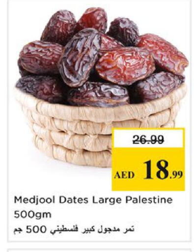 available at Nesto Hypermarket in UAE - Ras al Khaimah