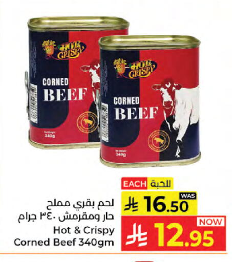 available at Kabayan Hypermarket in KSA, Saudi Arabia, Saudi - Jeddah
