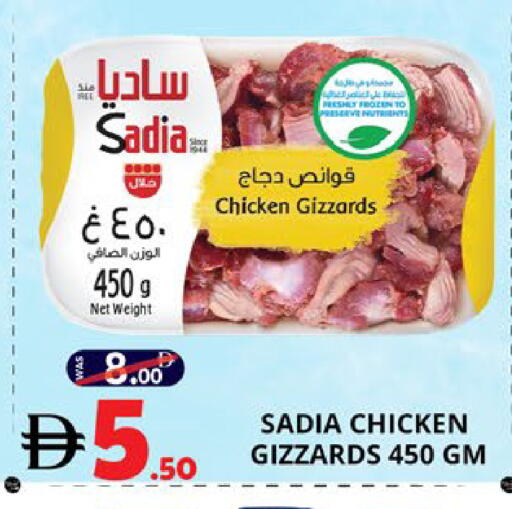 available at اكسبرس المدينة هايبرماركت in الإمارات العربية المتحدة , الامارات - أبو ظبي