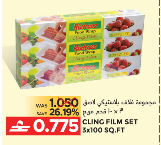 available at Dragon Gift Center in Oman - Muscat