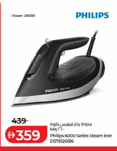 available at Lulu Hypermarket in UAE - Dubai