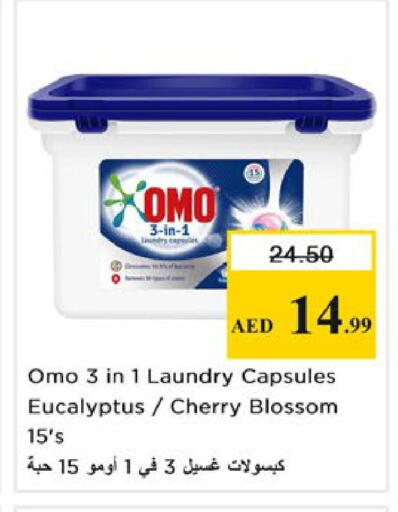 Cherry available at نستو هايبرماركت in الإمارات العربية المتحدة , الامارات - رَأْس ٱلْخَيْمَة