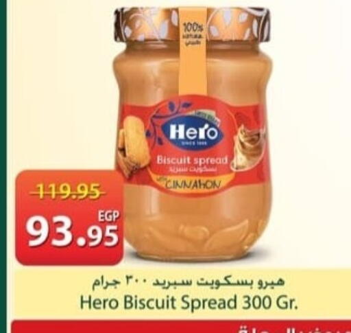 available at سبينس in Egypt - القاهرة