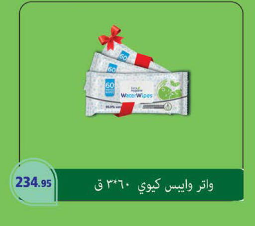 available at سعودي سوبرماركت in Egypt - القاهرة