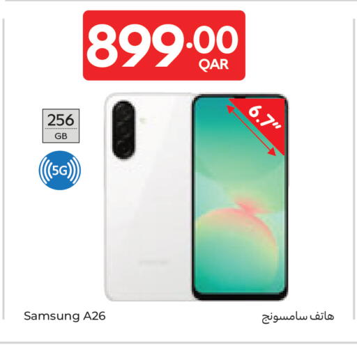 available at كارفور in قطر - الشمال