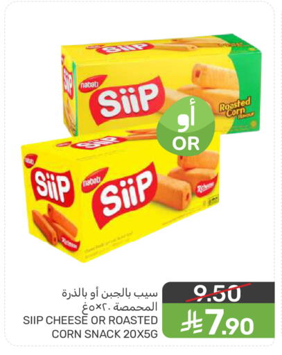 available at Mazaya in KSA, Saudi Arabia, Saudi - Dammam