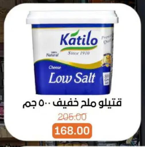 available at بيت الجملة in Egypt - القاهرة