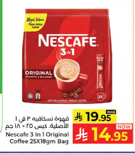 available at Kabayan Hypermarket in KSA, Saudi Arabia, Saudi - Jeddah