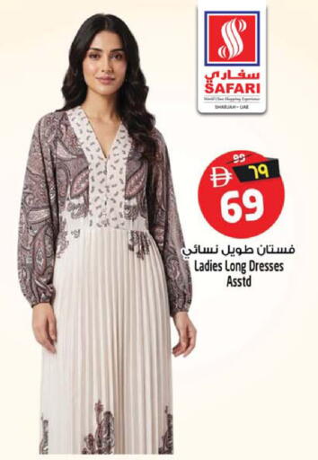 available at Safari Hypermarket in UAE - Sharjah / Ajman