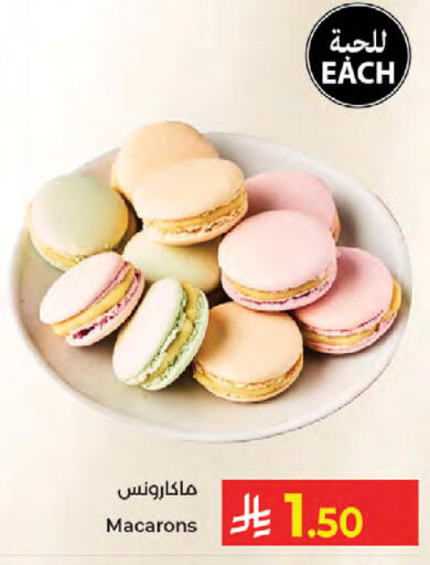 available at Kabayan Hypermarket in KSA, Saudi Arabia, Saudi - Jeddah