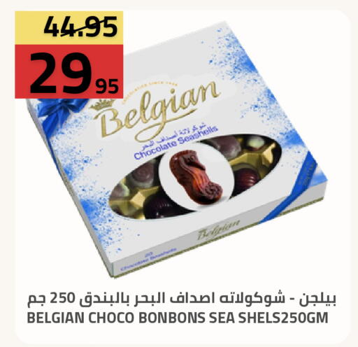 available at Astra Markets in KSA, Saudi Arabia, Saudi - Tabuk