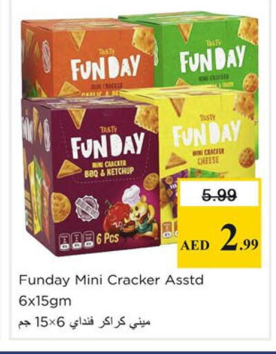 available at نستو هايبرماركت in الإمارات العربية المتحدة , الامارات - دبي