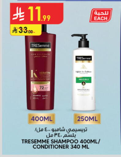 available at Danube in KSA, Saudi Arabia, Saudi - Mecca