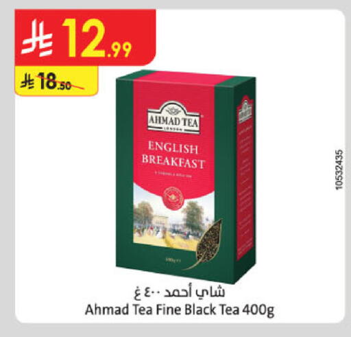 available at الدانوب in مملكة العربية السعودية, السعودية, سعودية - جدة