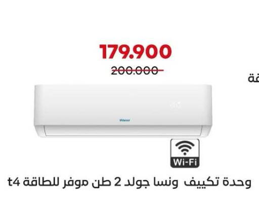 available at  Adailiya Cooperative Society in Kuwait - Kuwait City