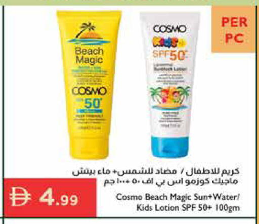 available at إسطنبول سوبرماركت in الإمارات العربية المتحدة , الامارات - أبو ظبي