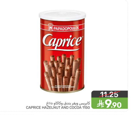 available at  مـزايــا in مملكة العربية السعودية, السعودية, سعودية - المنطقة الشرقية
