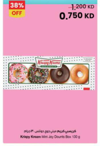 available at The Sultan Center in Kuwait - Kuwait City